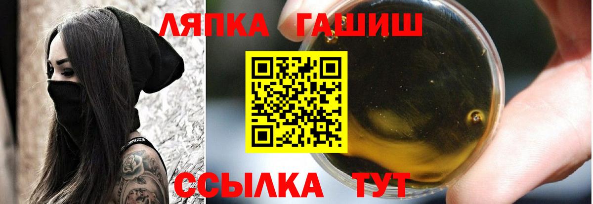 Гашиш гашик  ГАШИШ  Вход с VPN  Алапаевск  ГАШИШ хэш 