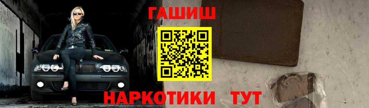 ГАШ убойный Алапаевск
