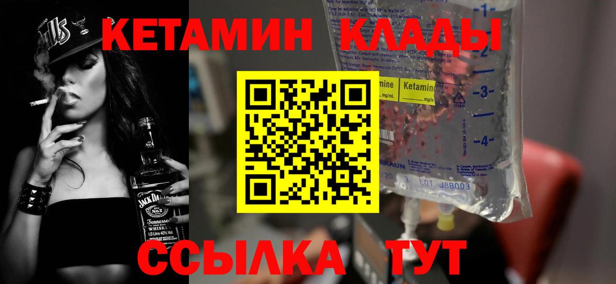 blacksprut как зайти  КЕТАМИН VHQ  Вход с VPN  Алапаевск 