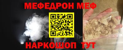 прущие крисы Ликино-Дулёво