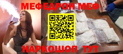 тгк Ливны