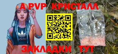 прущие крисы Ликино-Дулёво