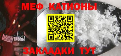 тгк Ливны