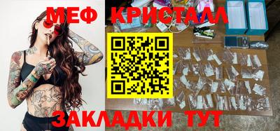 прущие крисы Ликино-Дулёво
