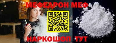 тгк Ливны
