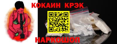 прущие крисы Ликино-Дулёво