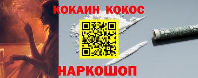 героин Кулебаки