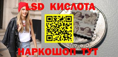марихуана Лесосибирск