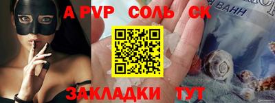 прущие крисы Ликино-Дулёво