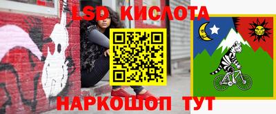 тгк Ливны