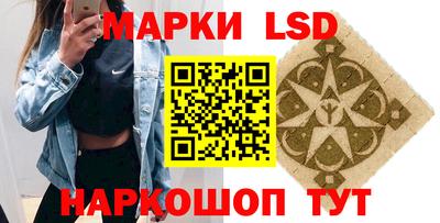 марихуана Лесосибирск