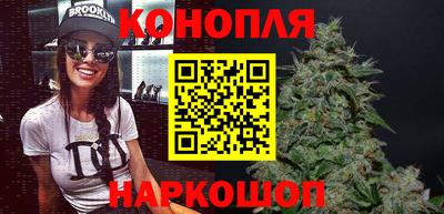 марихуана Лесосибирск