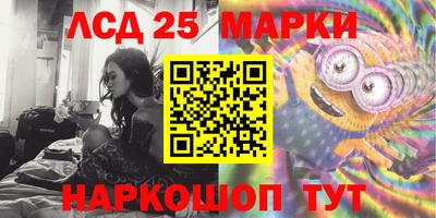 марихуана Лесосибирск