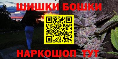 марихуана Лесосибирск