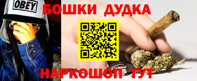 марихуана Лесосибирск