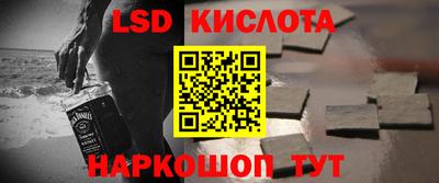марихуана Лесосибирск