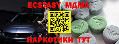 тгк Ливны