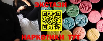 марихуана Лесосибирск