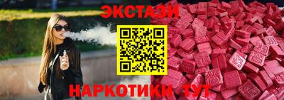 тгк Ливны