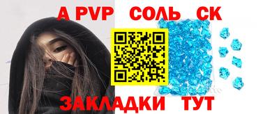 тгк Ливны