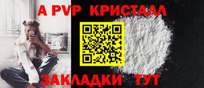 тгк Ливны