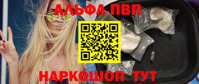 марихуана Лесосибирск