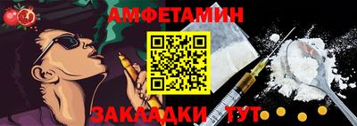 тгк Ливны