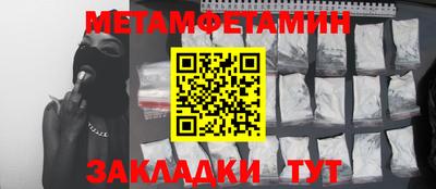 кокаин премиум Кумертау