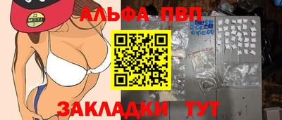 тгк Ливны