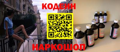 марихуана Лесосибирск
