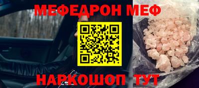 тгк Ливны