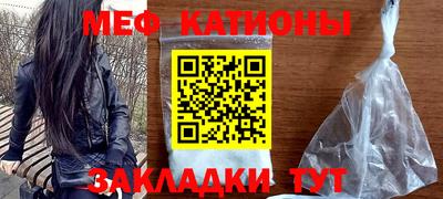кокаин премиум Кумертау