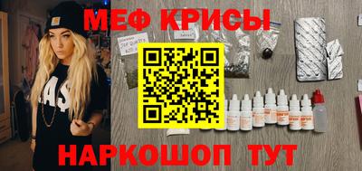 прущие крисы Ликино-Дулёво