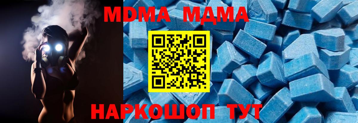МДМА VHQ Алапаевск