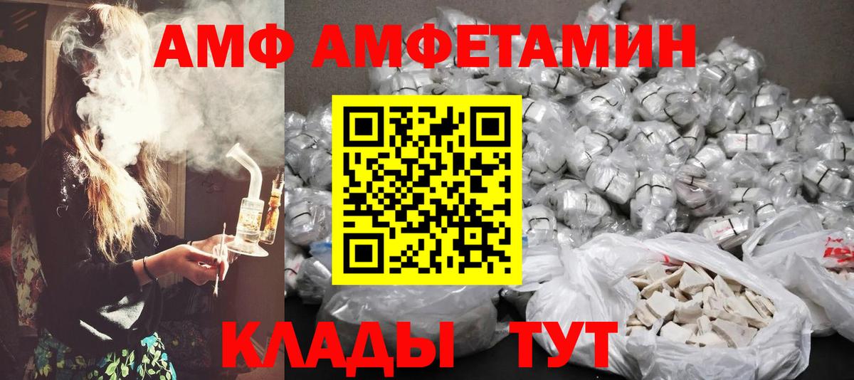 Первитин Methamphetamine  Первитин Methamphetamine  Алапаевск  Вход с VPN 