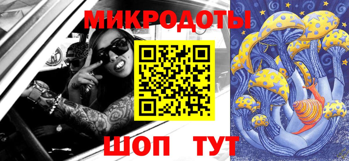 Галлюциногенные грибы MAGIC MUSHROOMS  купить наркоту  Алапаевск  Вход с VPN 