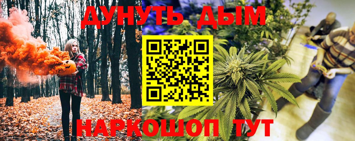 Бошки марихуана гибрид Алапаевск