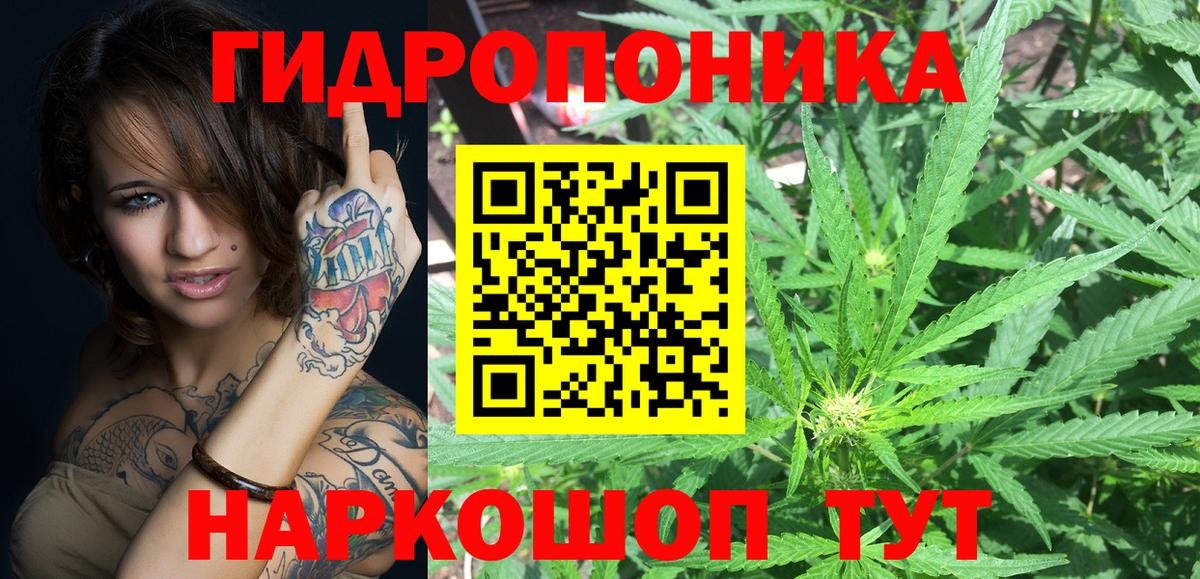 Продажа наркотиков  Конопля  COCAIN  Алапаевск  Меф МЯУ МЯУ   Мефедрон  Вход с VPN  Гашиш  Метадон 